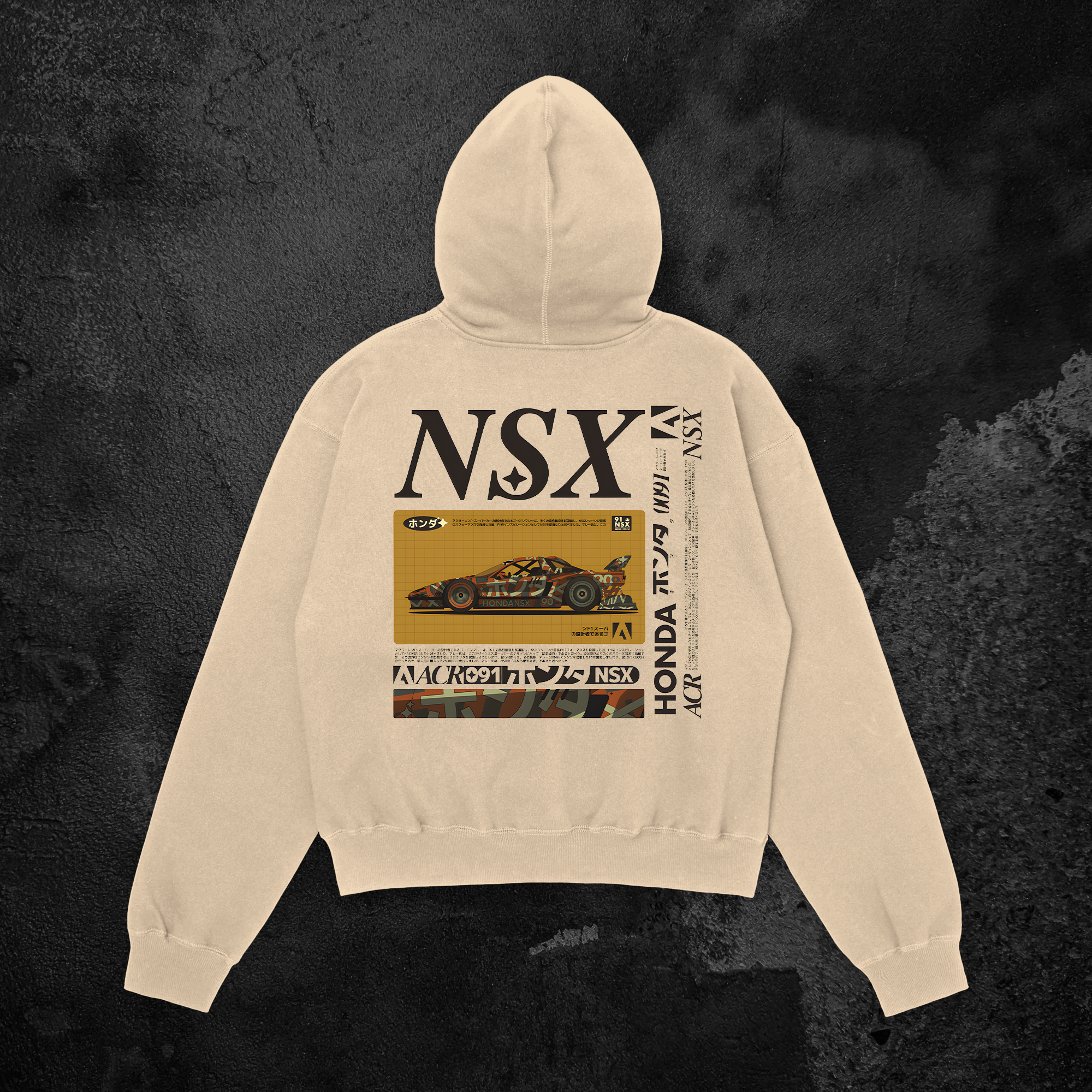 Honda Nsx Oversized Hoodie