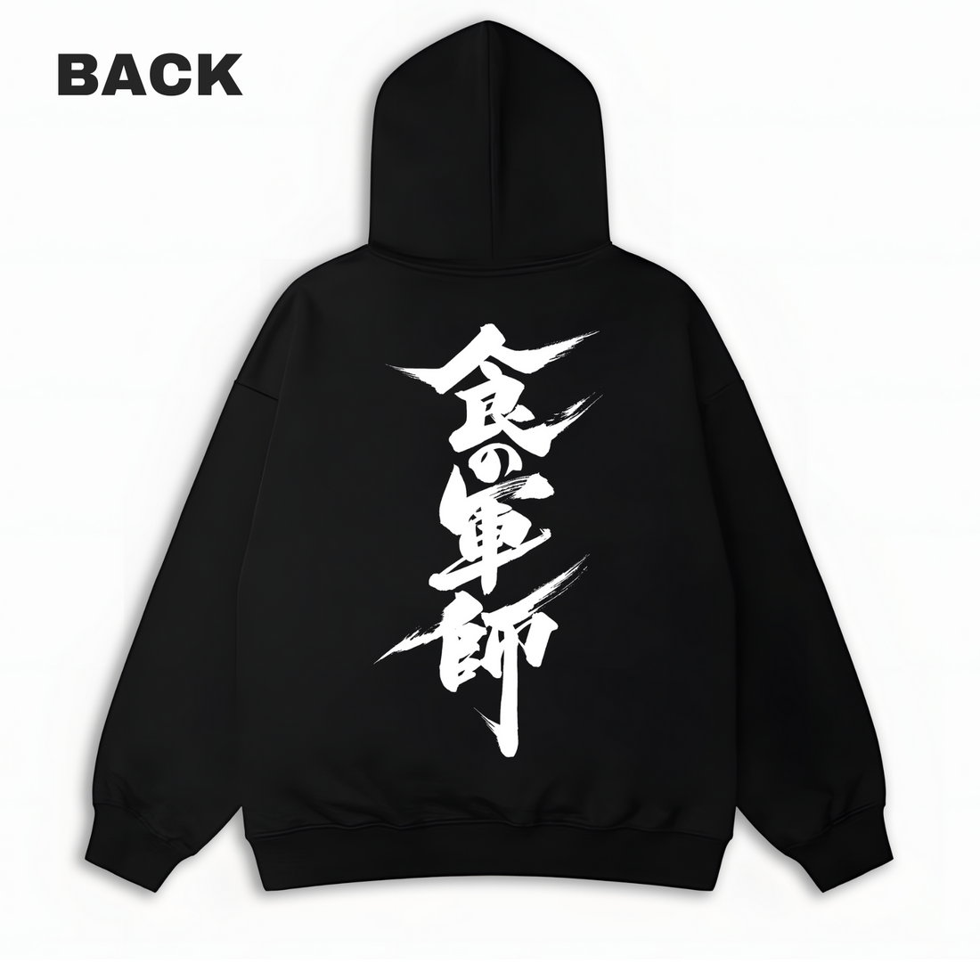 Japanese Oversized Hoodie