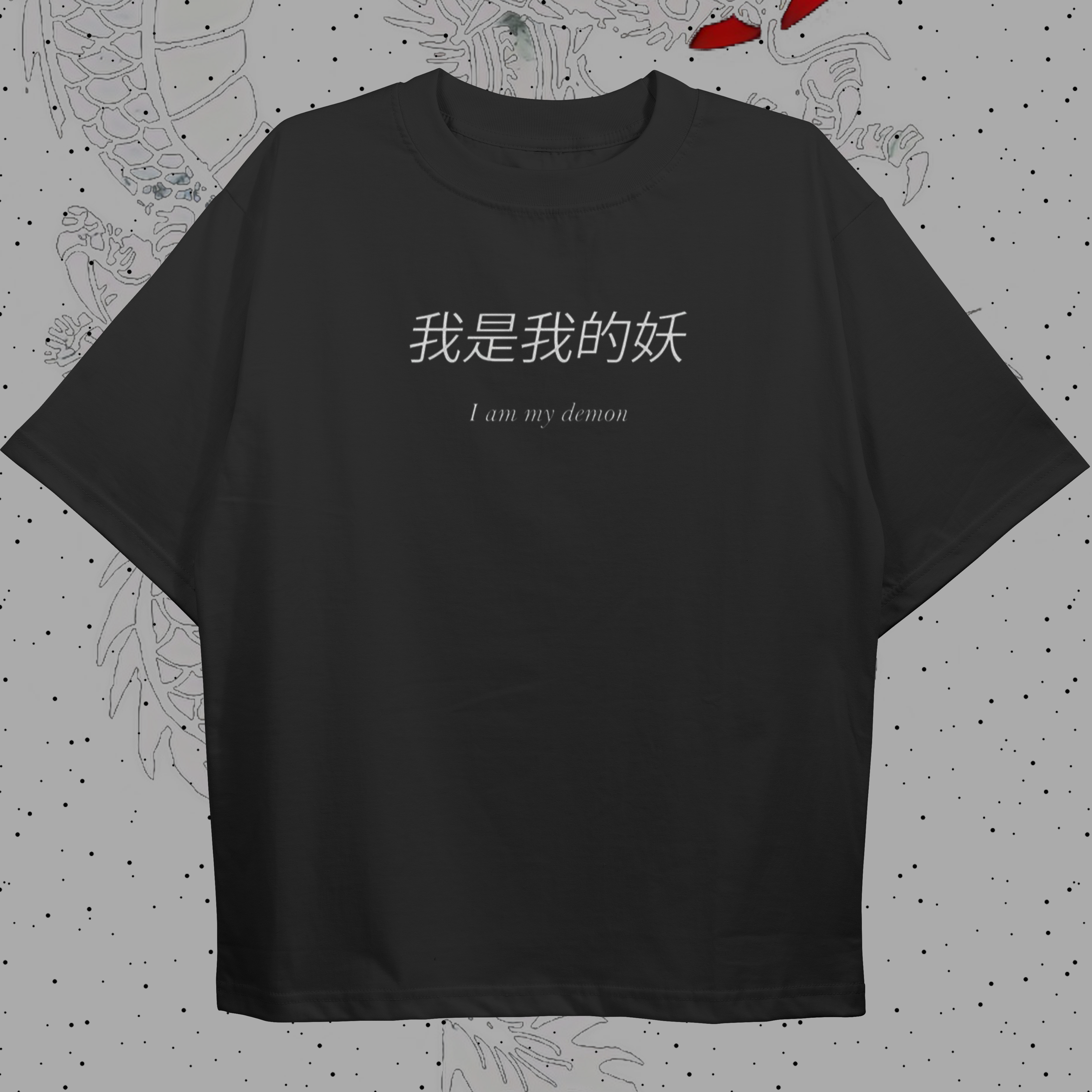 I am my demon T-shirt (Oversized) Front