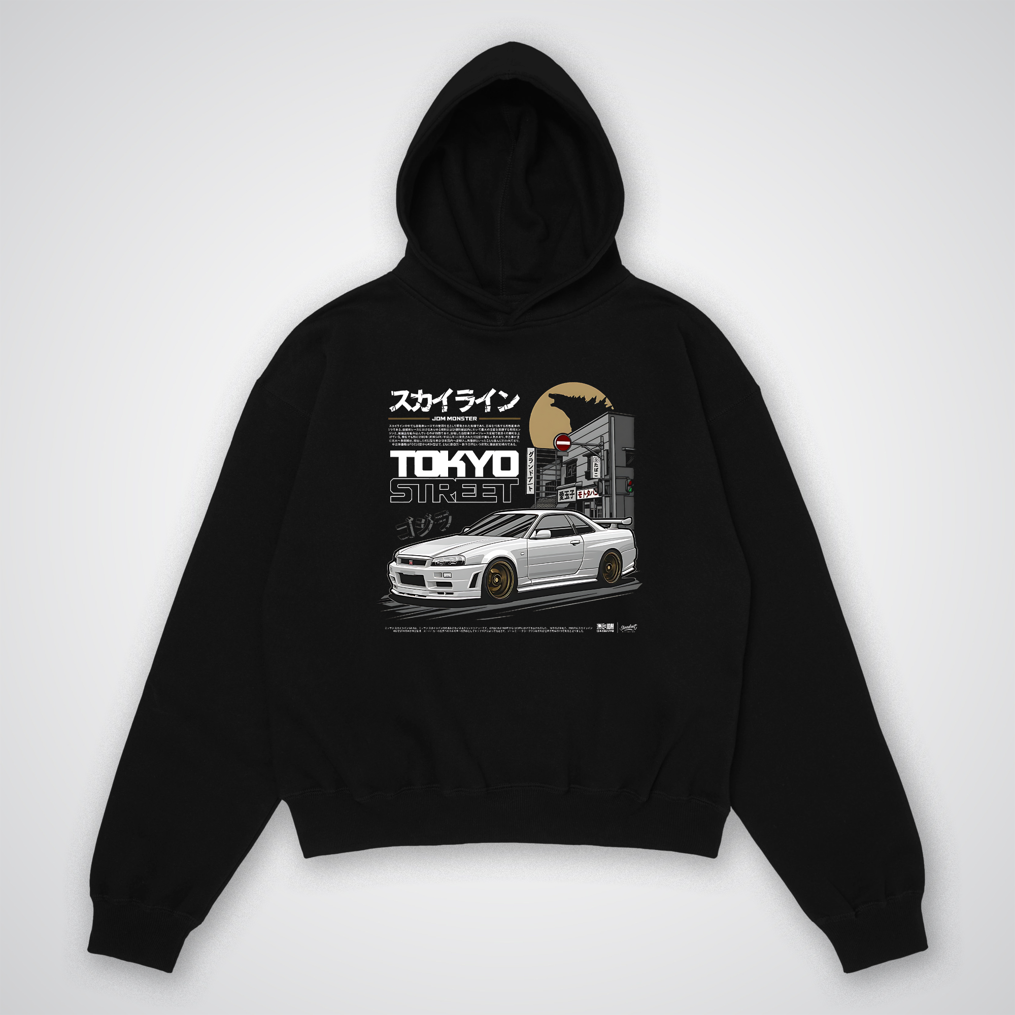 JDM Monster Oversized Hoodie
