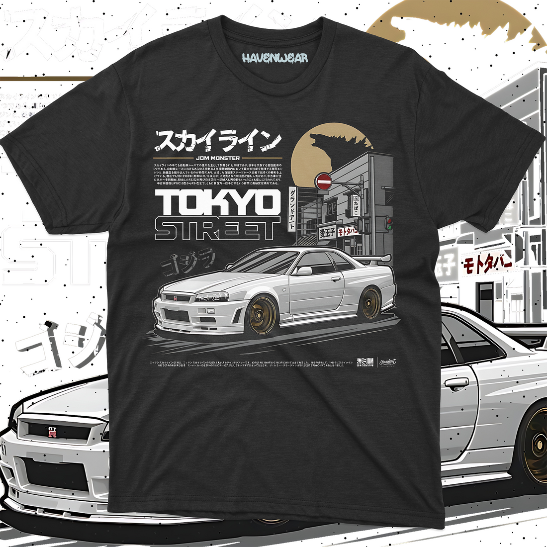 JDM Monster Oversized T-shirt
