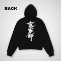 Japanese Oversized Hoodie Back