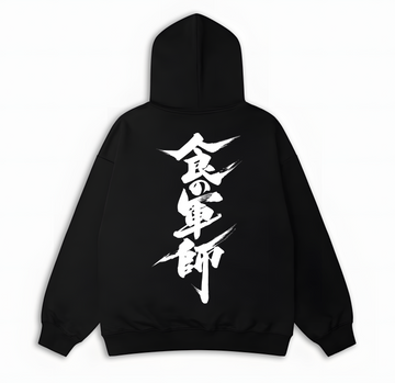 Japanese Oversized Hoodie