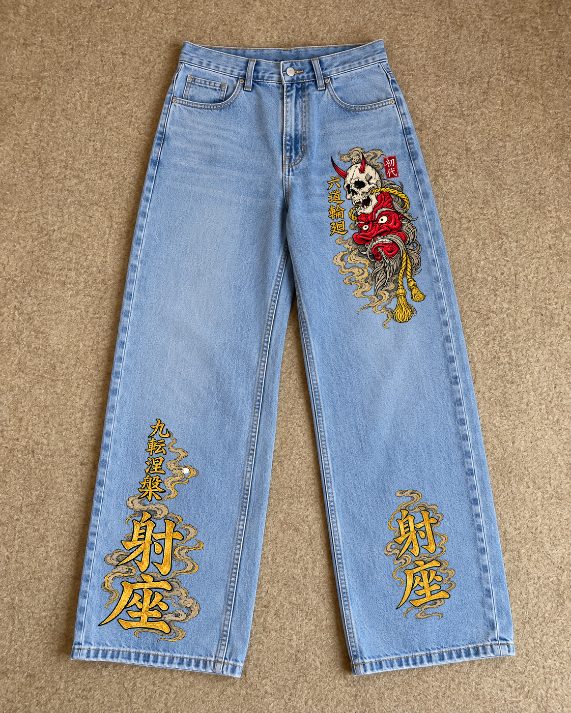 Ronin Skull Baggy Denim