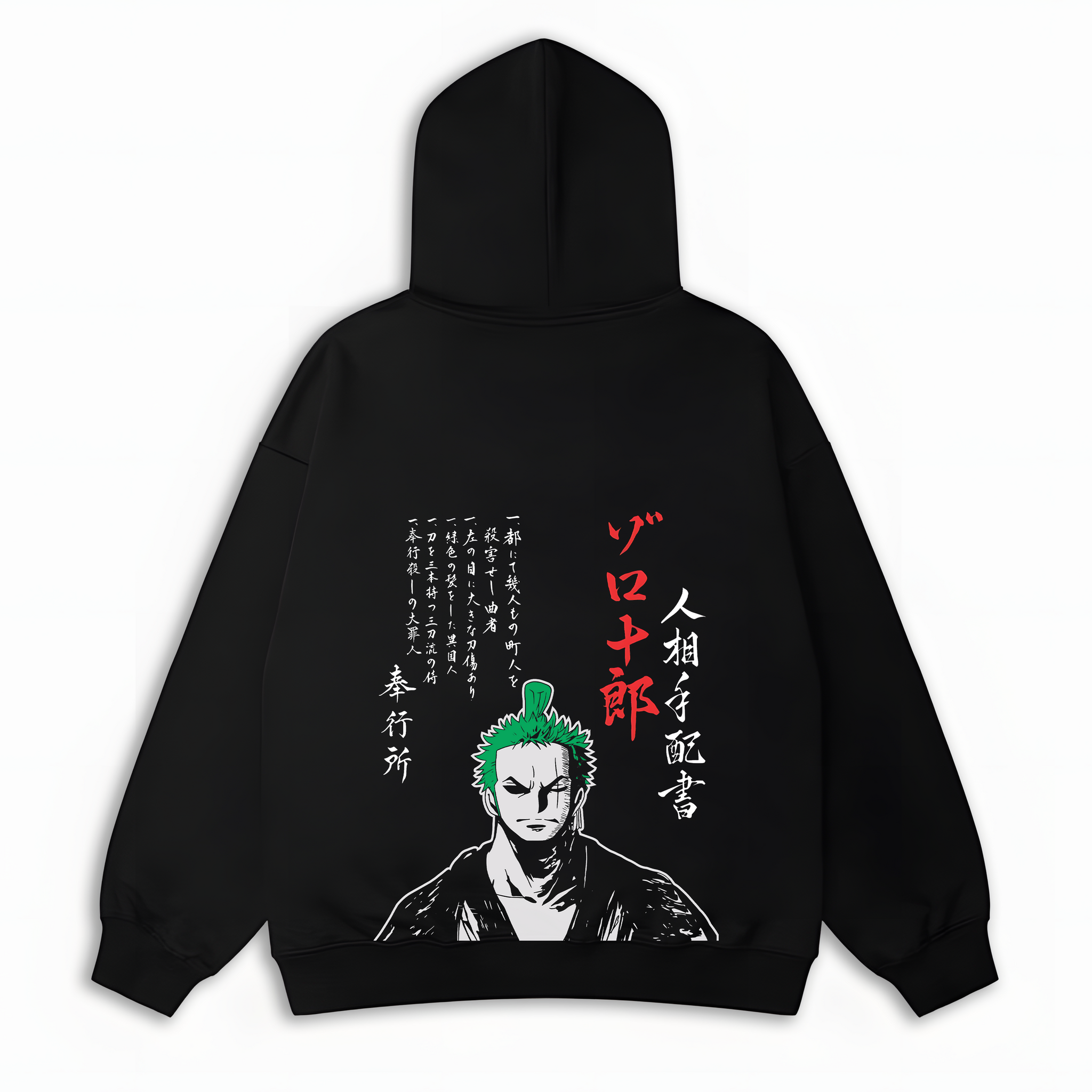 Zoro Oversized Hoodie