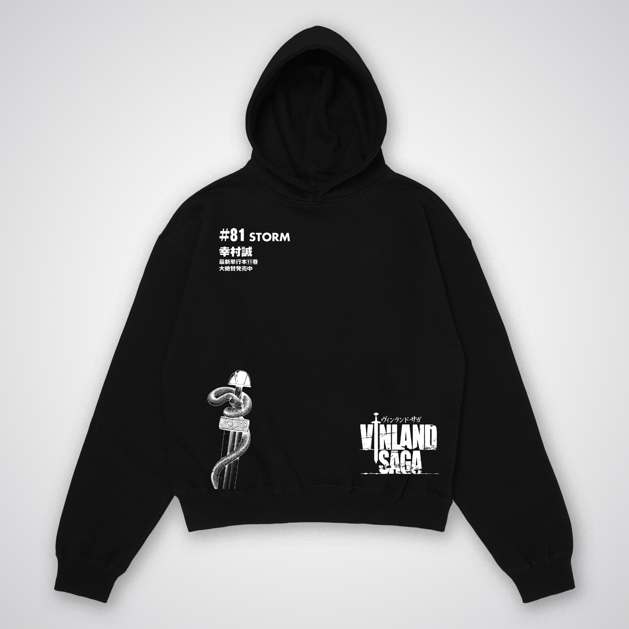 Vinland Saga l Oversized Hoodie