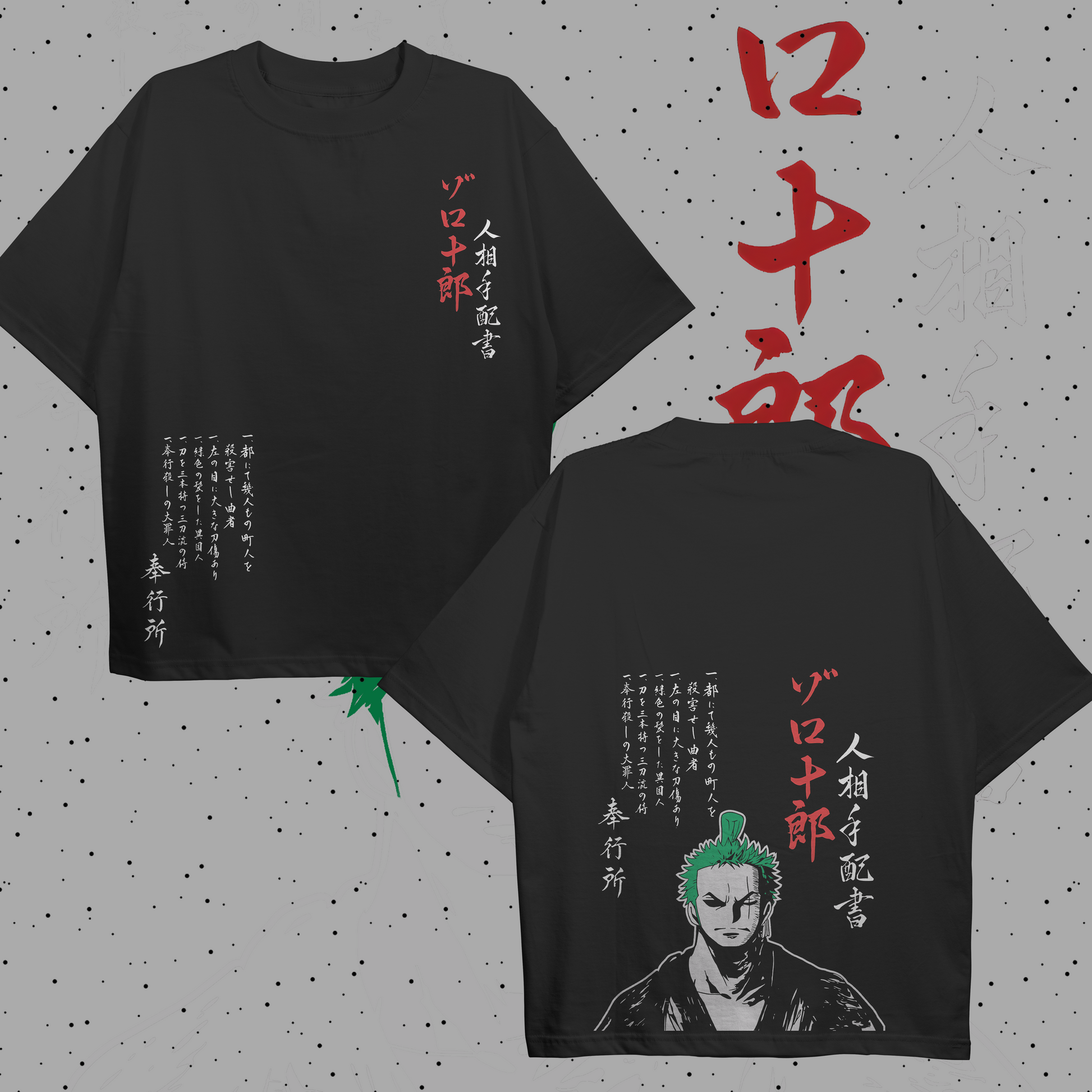  Zoro T-shirt (Oversized) 