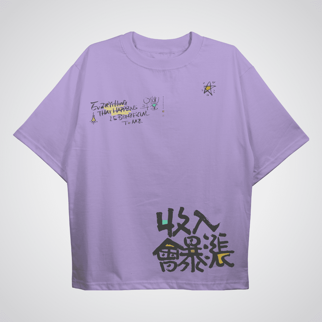Everything ll Oversized T-shirt - HavenWear