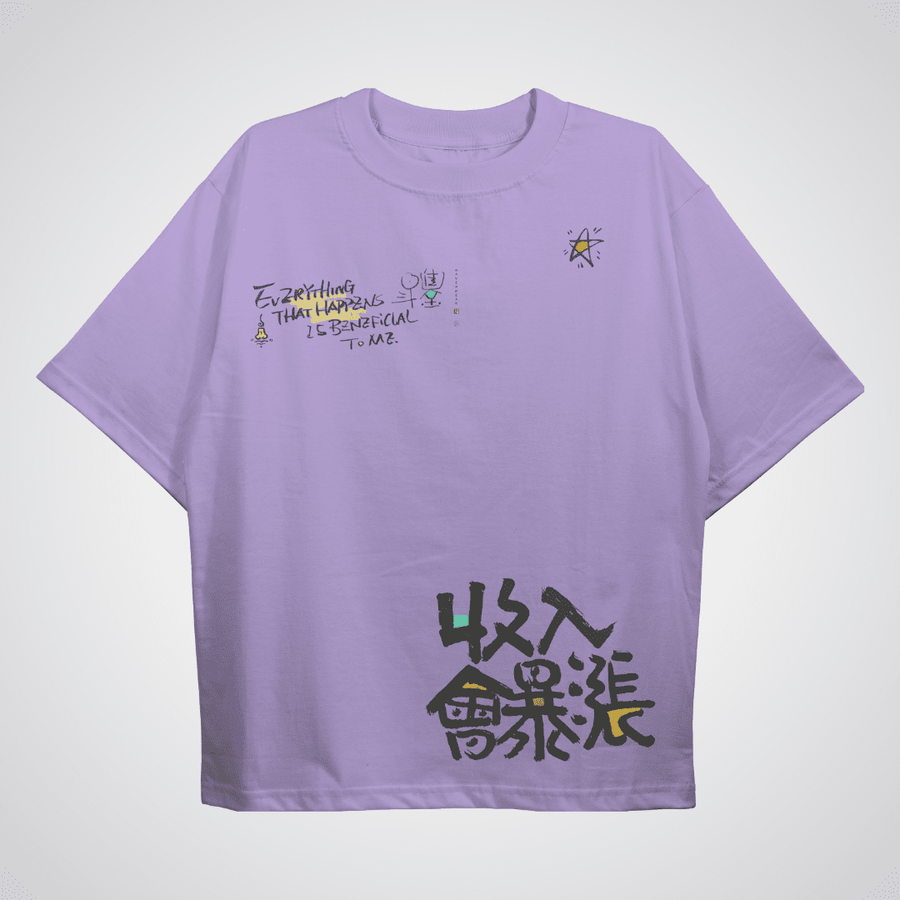 Everything ll Oversized T-shirt - HavenWear