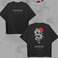 I am my demon Oversized T-shirt - HavenWear