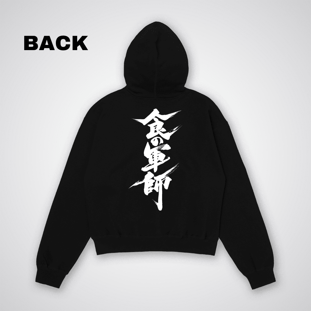Japanese Oversized Hoodie - HavenWear