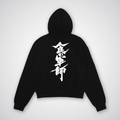 Japanese Oversized Hoodie - HavenWear