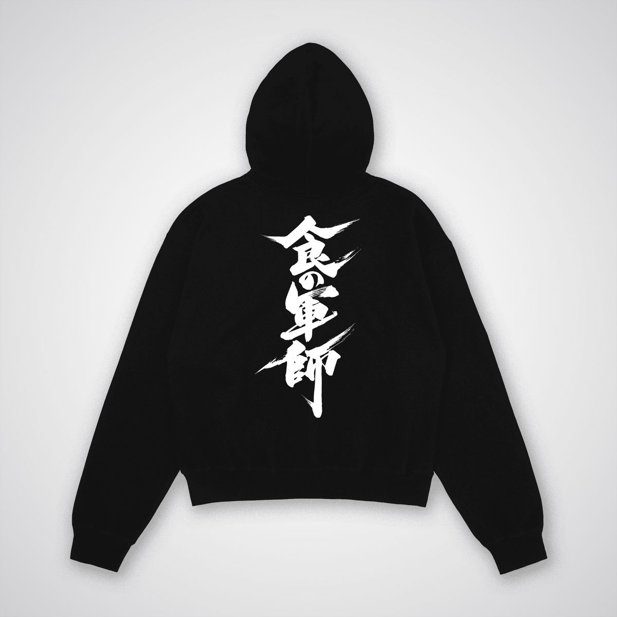 Japanese Oversized Hoodie - HavenWear