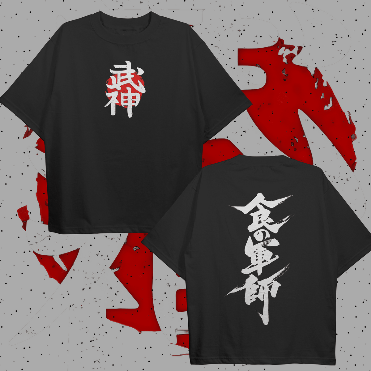 Japanese Oversized T-shirt - HavenWear