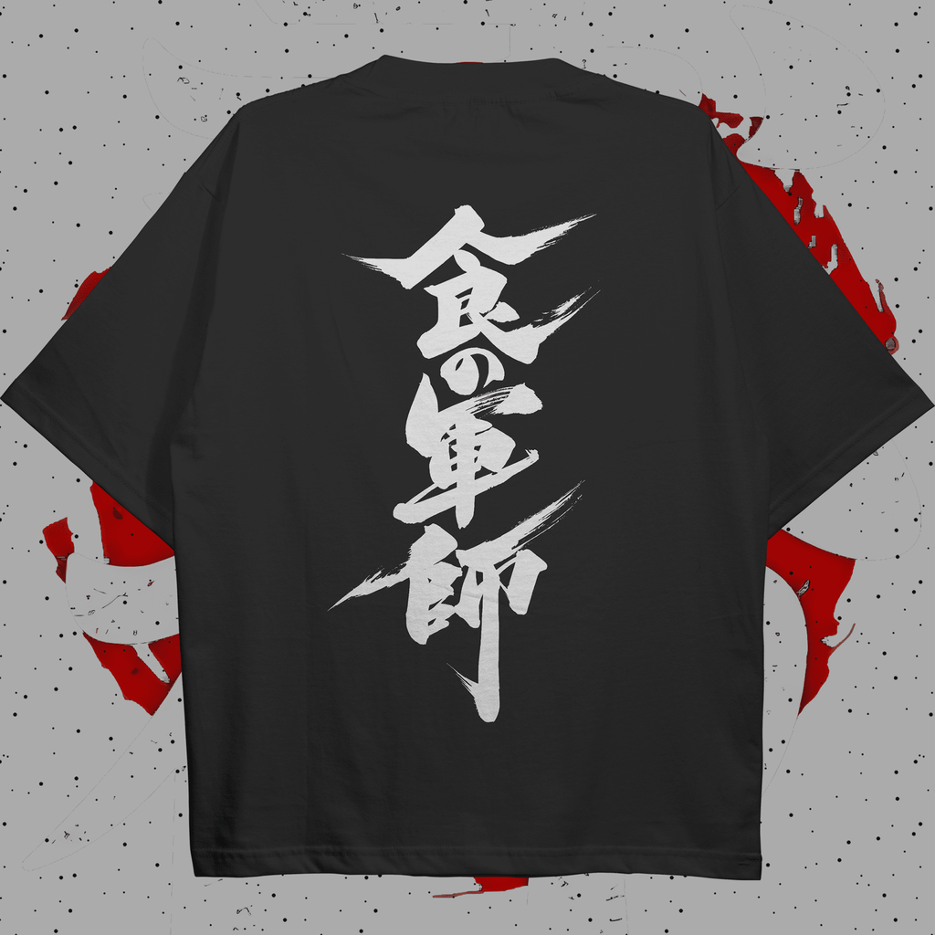 Japanese Oversized T-shirt - HavenWear