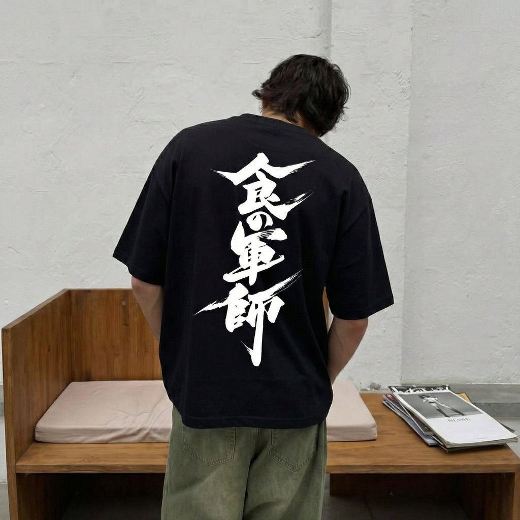 Japanese Oversized T-shirt - HavenWear