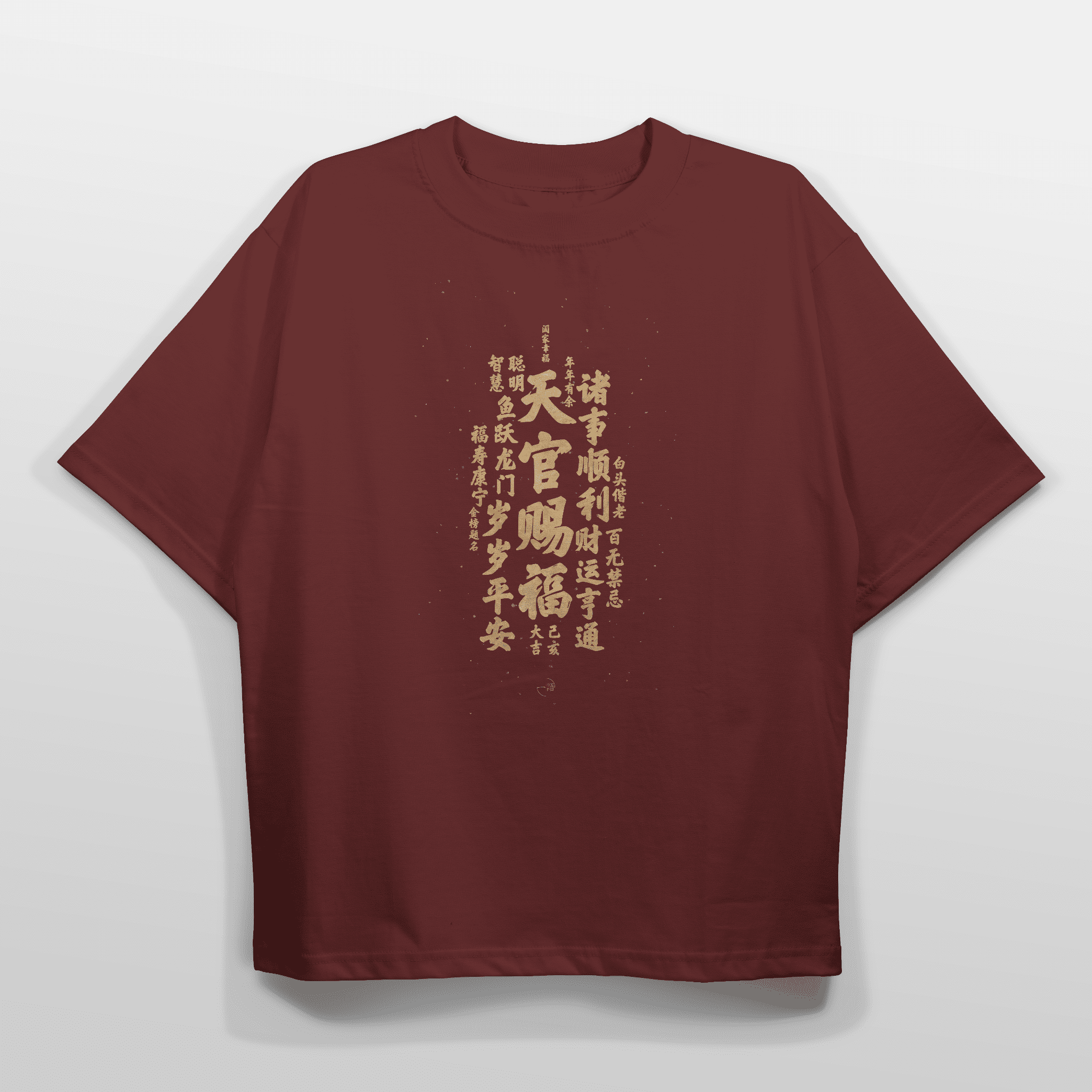 Peace and Joy Oversized T-shirt - HavenWear