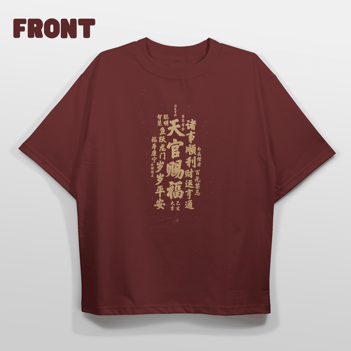 Peace and Joy Oversized T-shirt - HavenWear