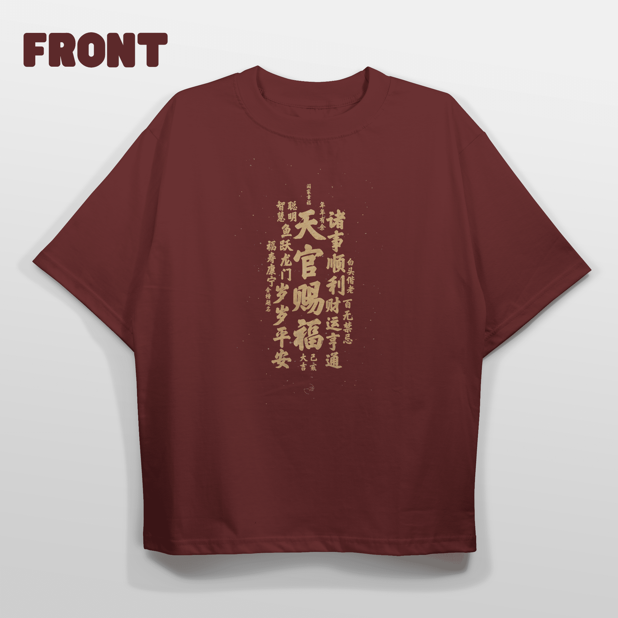 Peace and Joy Oversized T-shirt - HavenWear