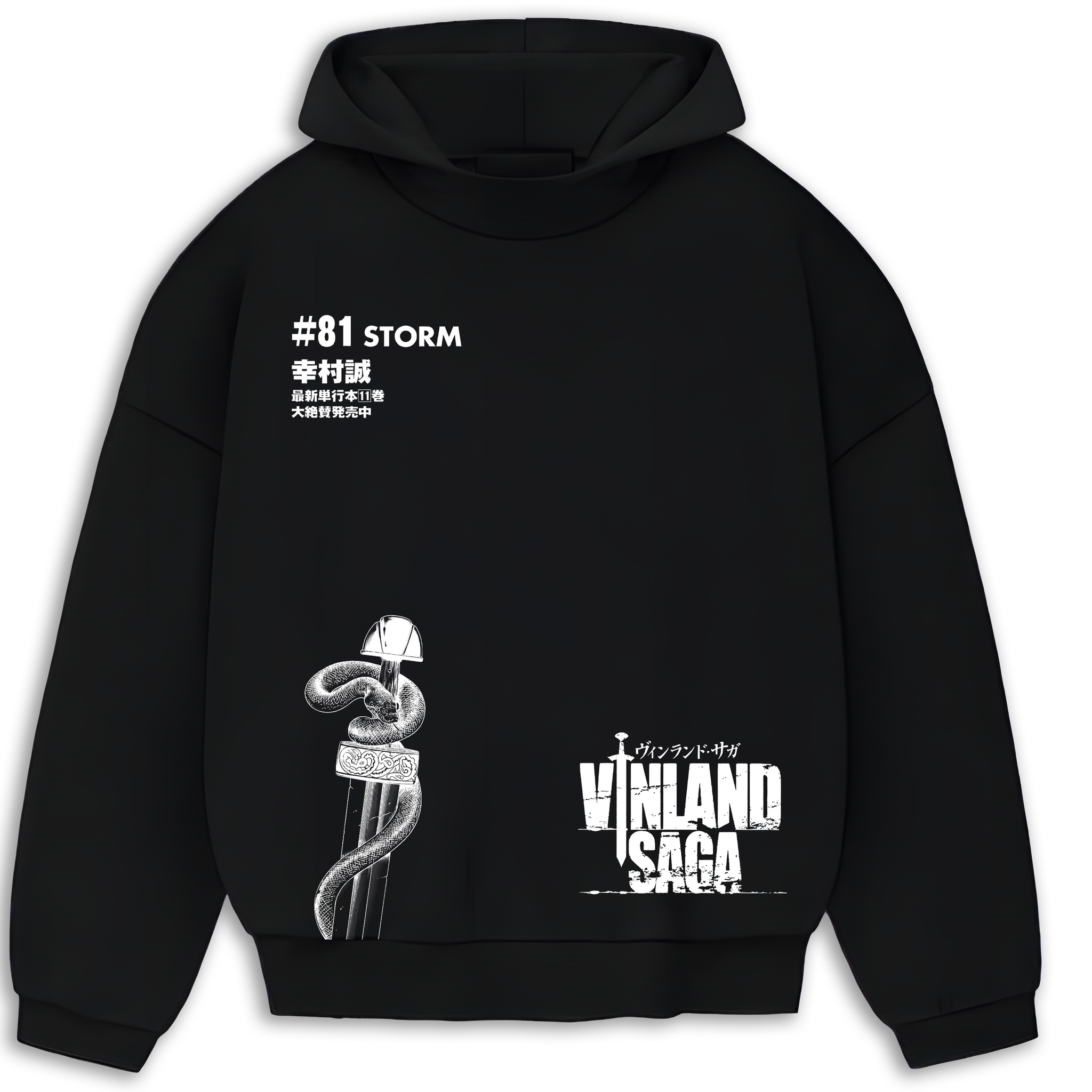 Vinland Saga l Oversized Hoodie