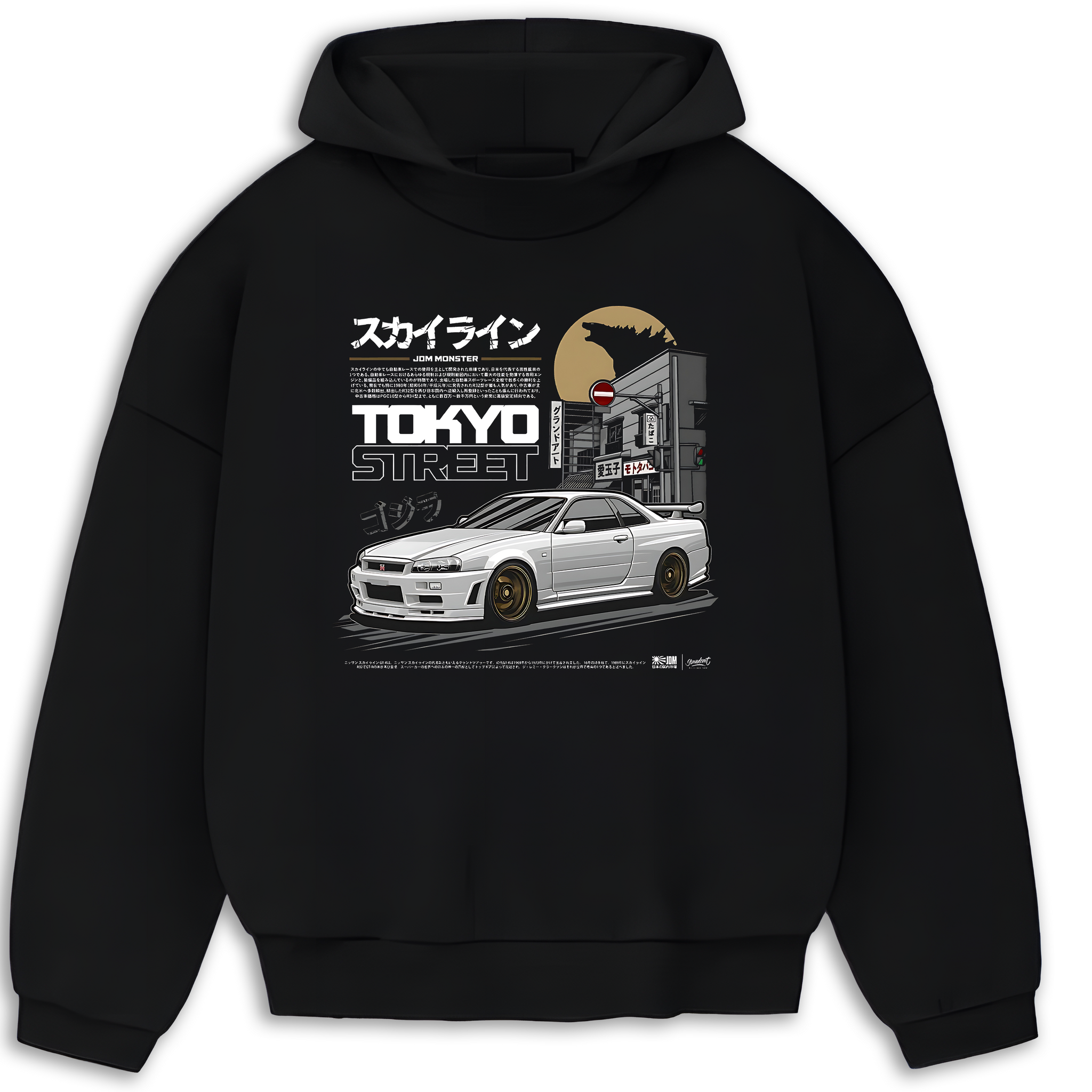 JDM Monster Oversized Hoodie