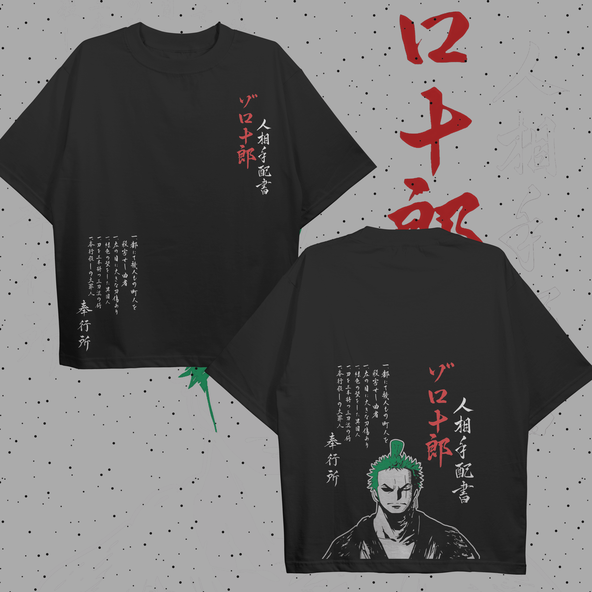 Zoro Oversized T-shirt - HavenWear