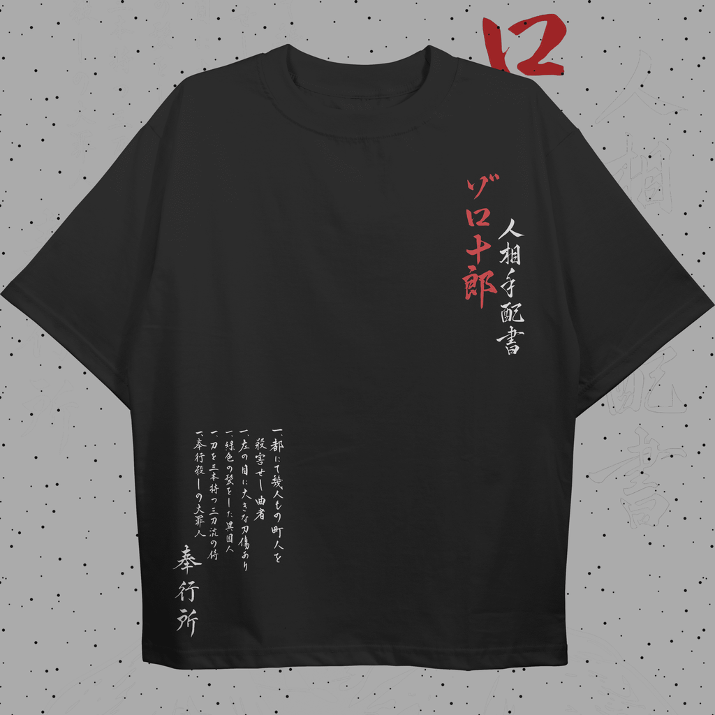 Zoro Oversized T-shirt - HavenWear
