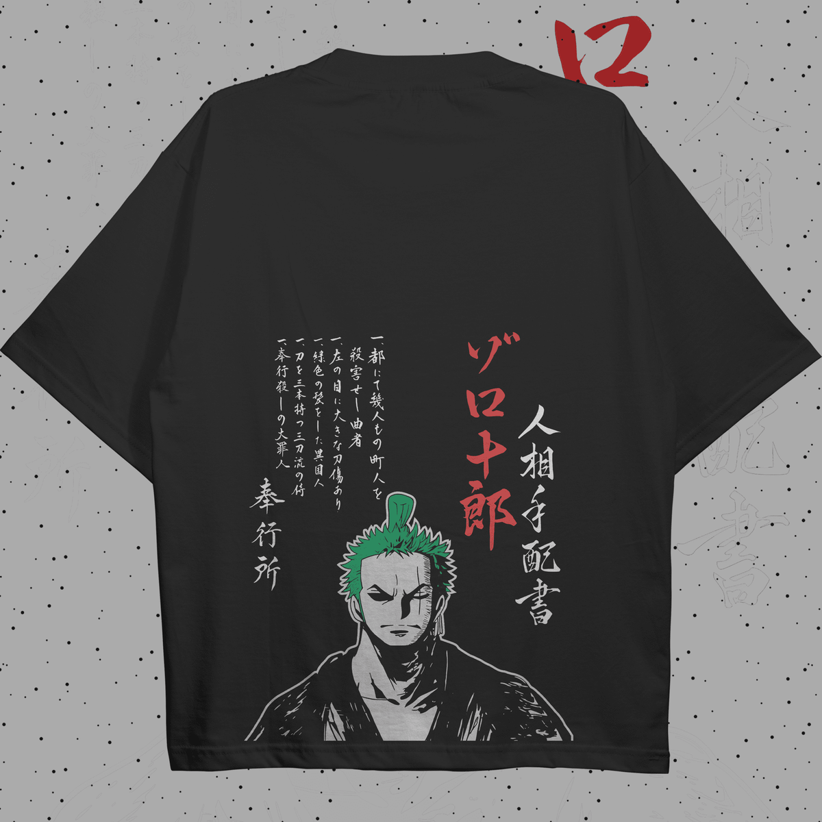 Zoro Oversized T-shirt - HavenWear